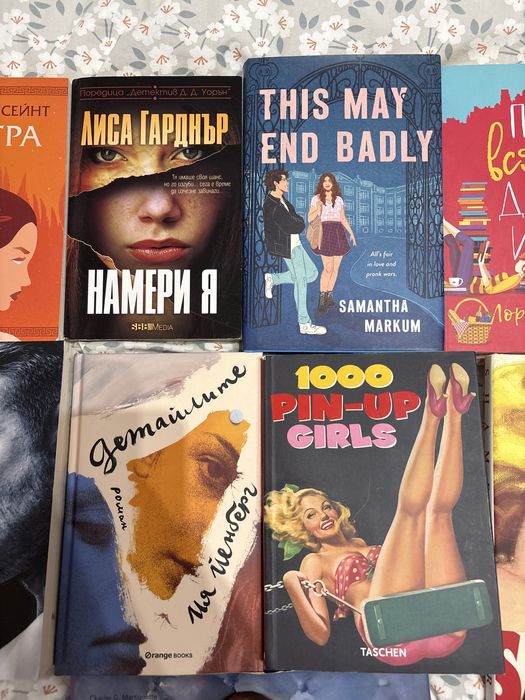 Книги разнообразни