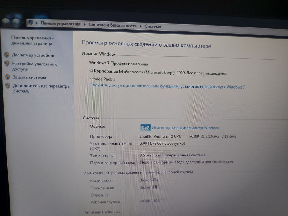 Продам Ноутбук Asus