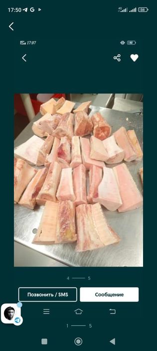 Продам костный мозг