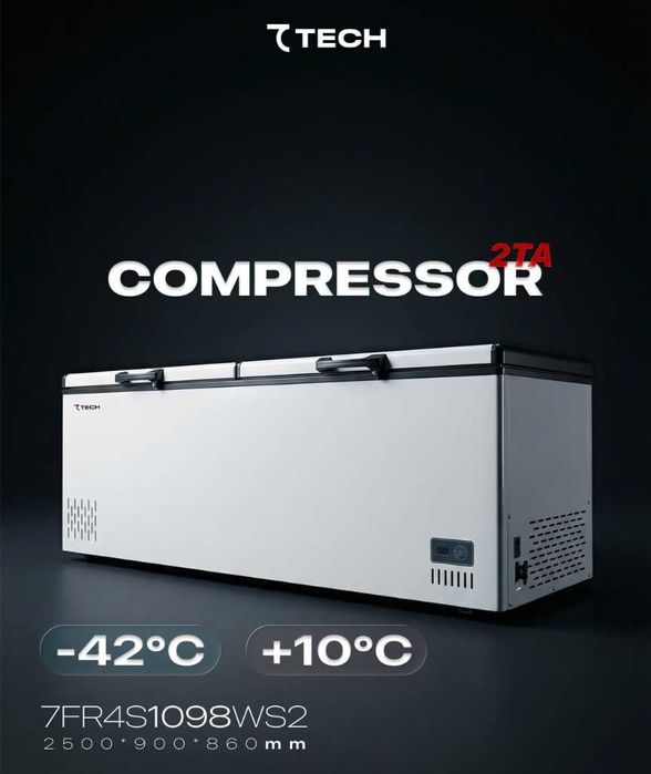 Морозильник 7TECH! Арзон нарх! Музлатгич! Ишончли савдо! Muzlatkich!