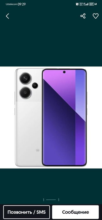 redmi not 13 pro plus