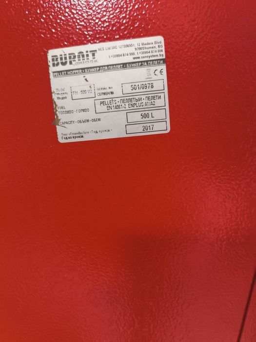 Продавам пелетна камина 40 Kw