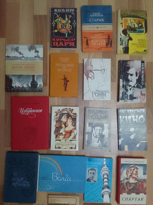 Книга  из нескольких  томов ...