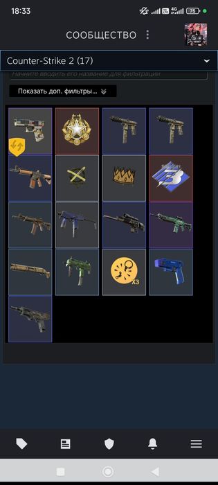 Продам Steam аккаунт