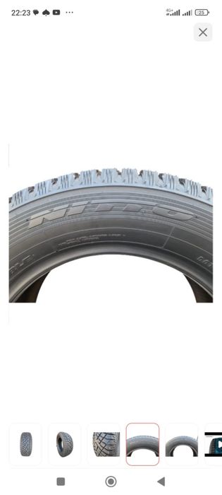 Зимние шипованные шины