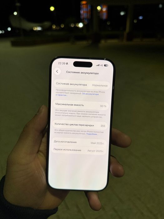 Айфон Iphone 16 pro