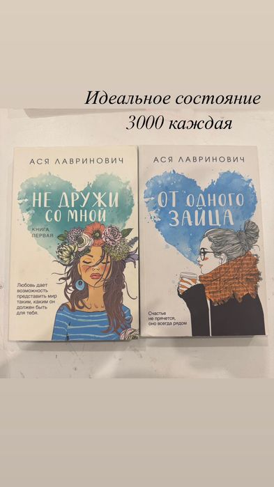 Продам книги, есть новые, есть в хорошем состоянии