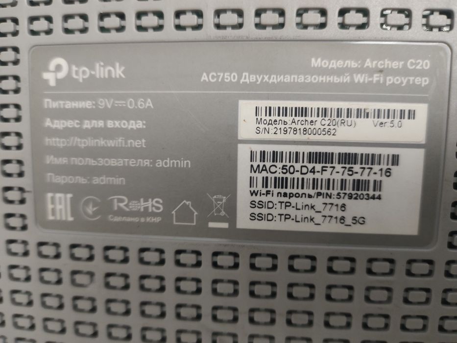 Роутер wi fi.  Один роутер 2х диапазонный второй 1 диапазонный