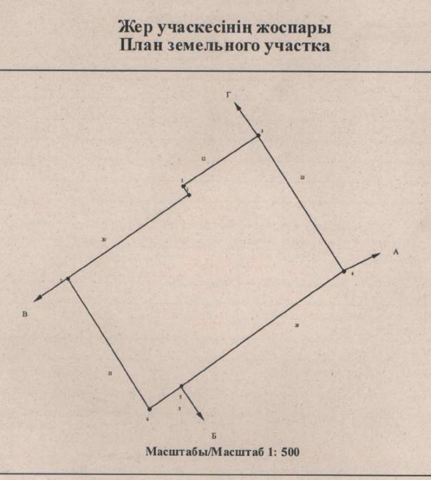 Продам дом в селе Шамалган