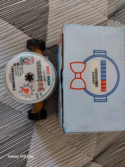 Продам, счетчики 4 шт.