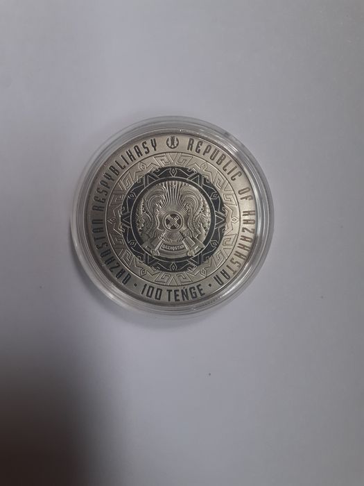 Монета  блистер Мухтар Ауезов