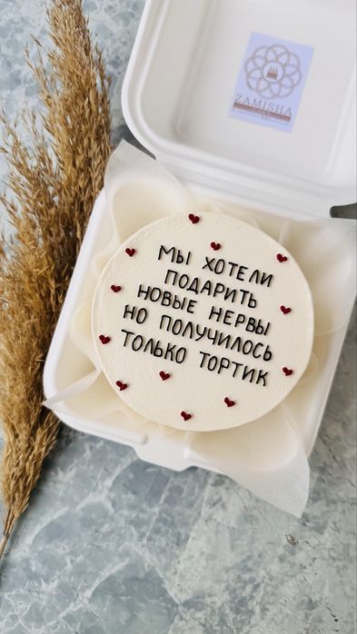 Bento tort nalichida shoshiling!
