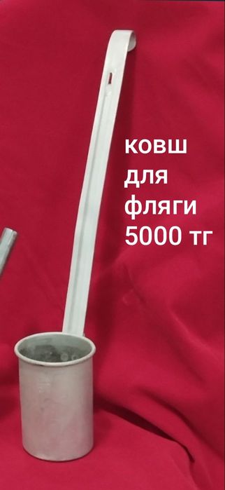 Ступка с пестиком СССР