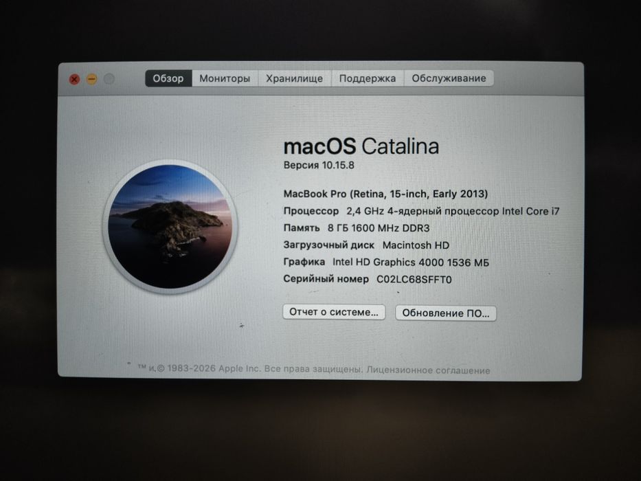 Macbook pro a1398