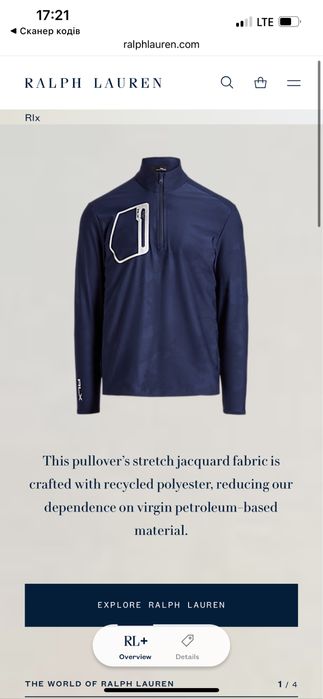 RLX Ralph Lauren - мьжка блуза. XXL.