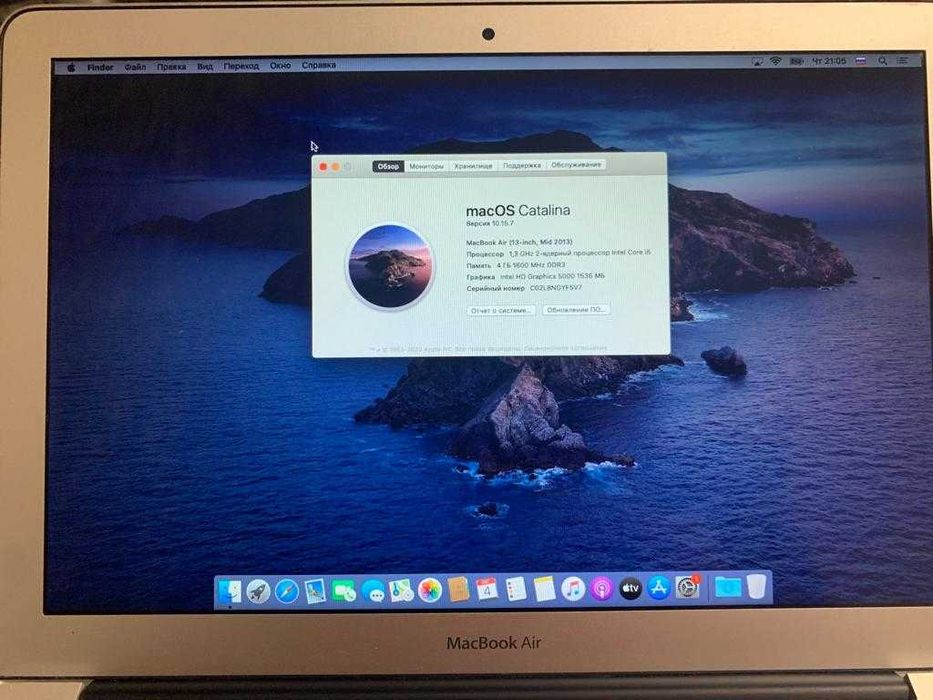 Ноутбук MacBook Air