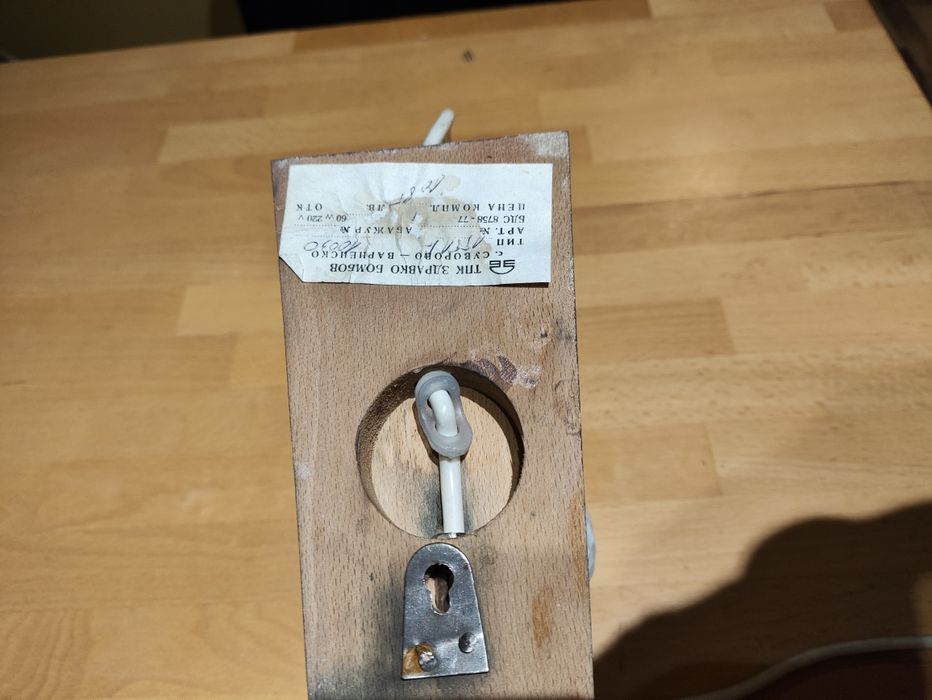 Стара лампа,абажур...полюлей