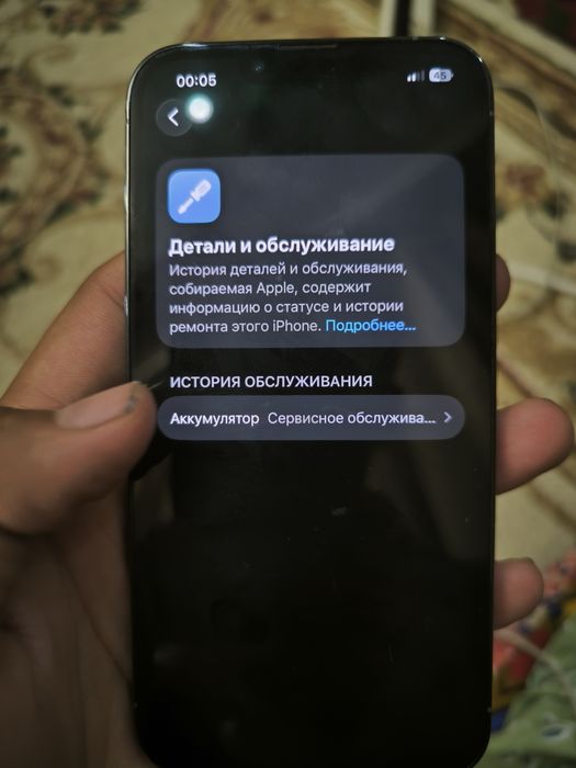 Iphone 13 pro blue