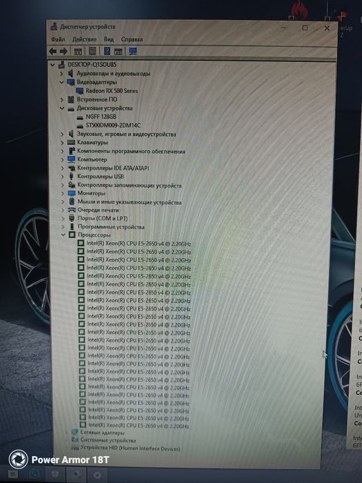 Продам игровой компьютер