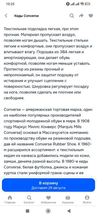 Converse  женские размер 37,5