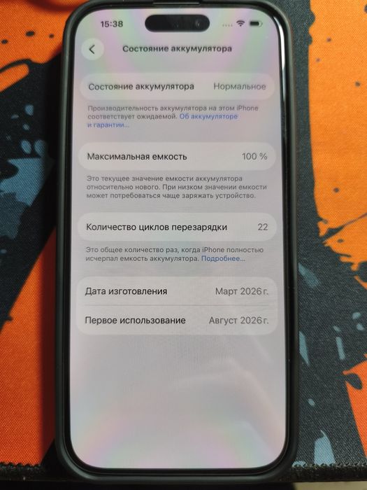 Продаю iPhone 17 256ГБ