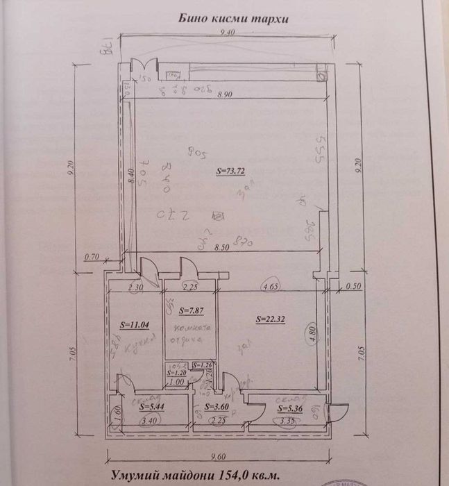 Продается 250м² Нежилое Помищения, Саракулька, ор-р: Ж/К Greenwich
