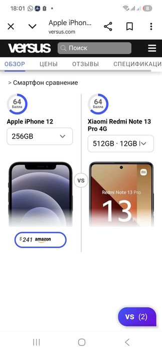 Redmi note 13 pro 512 gb 12 озу