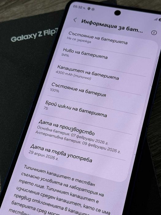 Samsung Z fLip 7 512GB Технополис