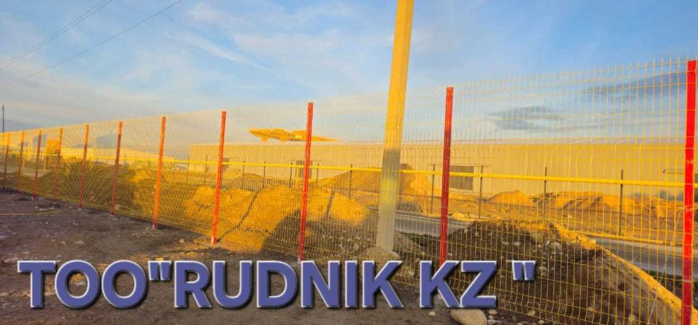 3Д забор от производителя!