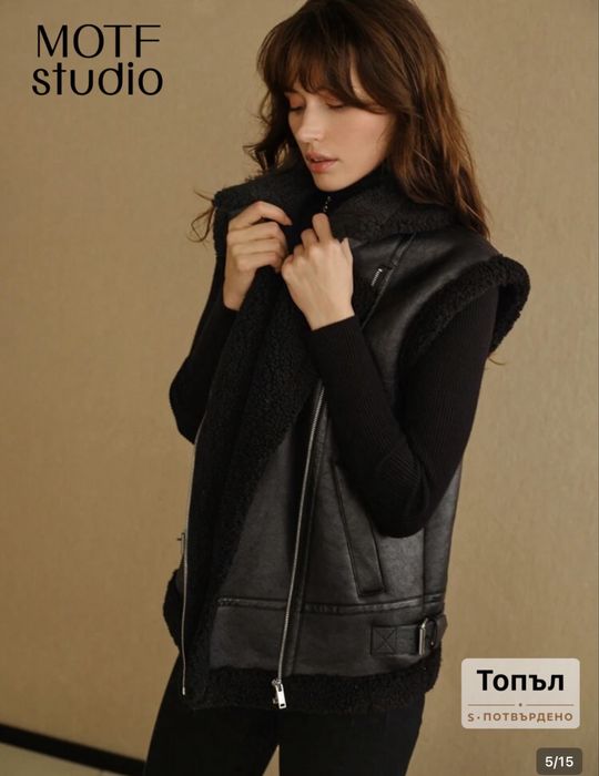 Дамски елек,чисто нов не е носен