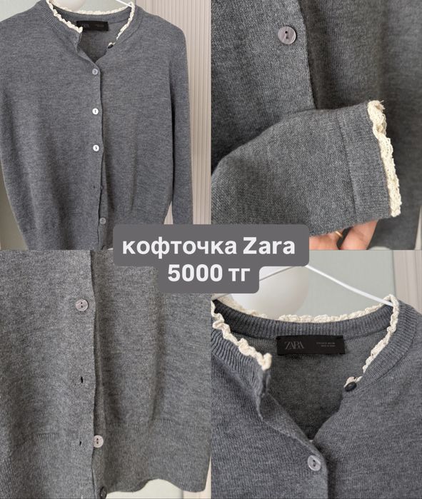 разгрузка гардероба