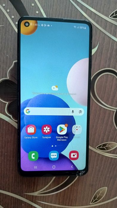 Samsung A21s 64gb