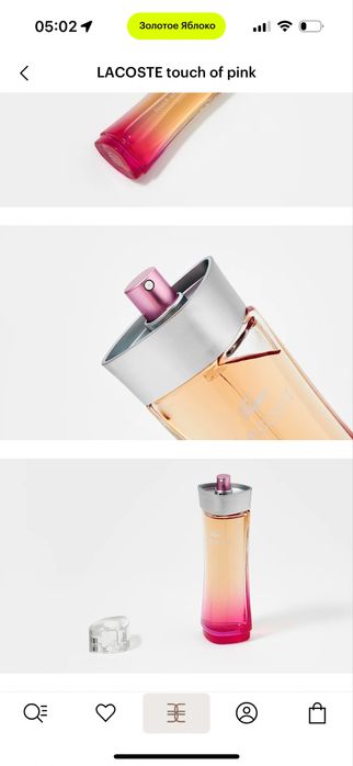 Lacoste парфюм туалетная вода