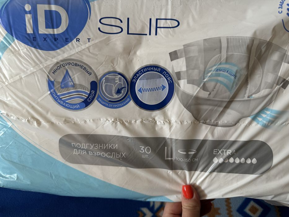 Продам памперсы