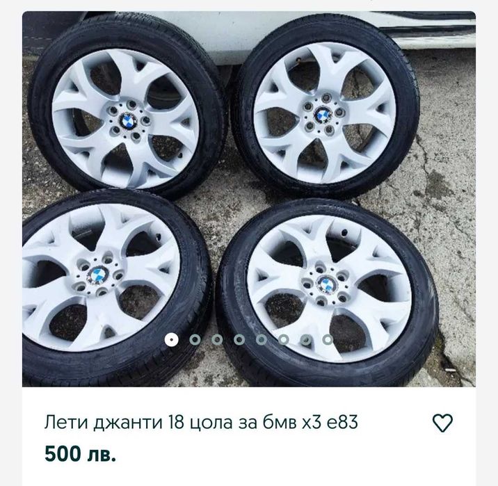 Джанти 18 цола за BMW със летни гуми