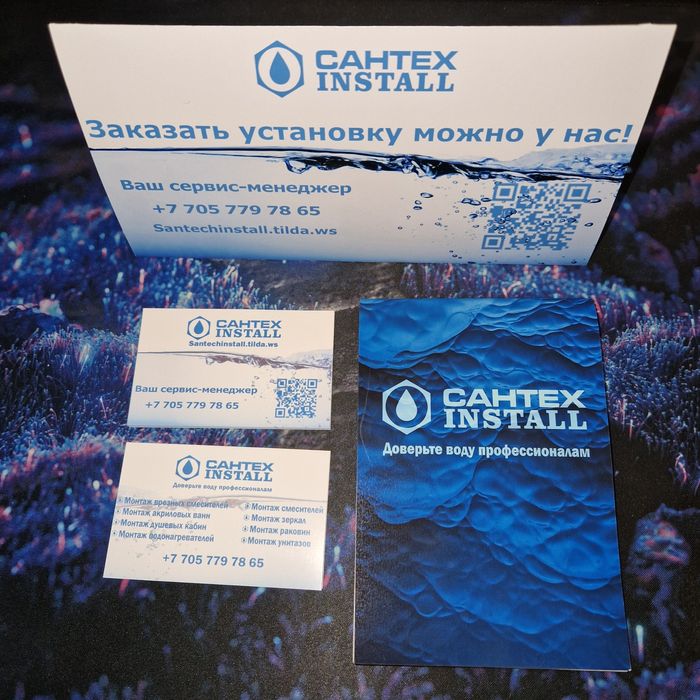 Печать визиток, листовок, дизайн