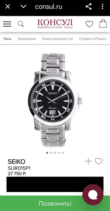 Мужские часы  Seiko Premier