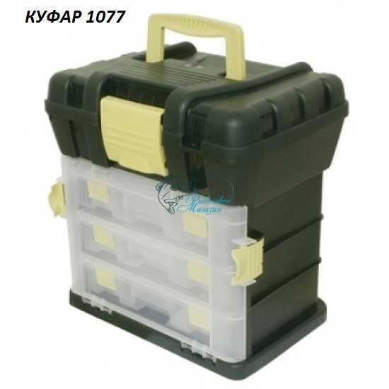 Куфар  за риболов - различни модели
