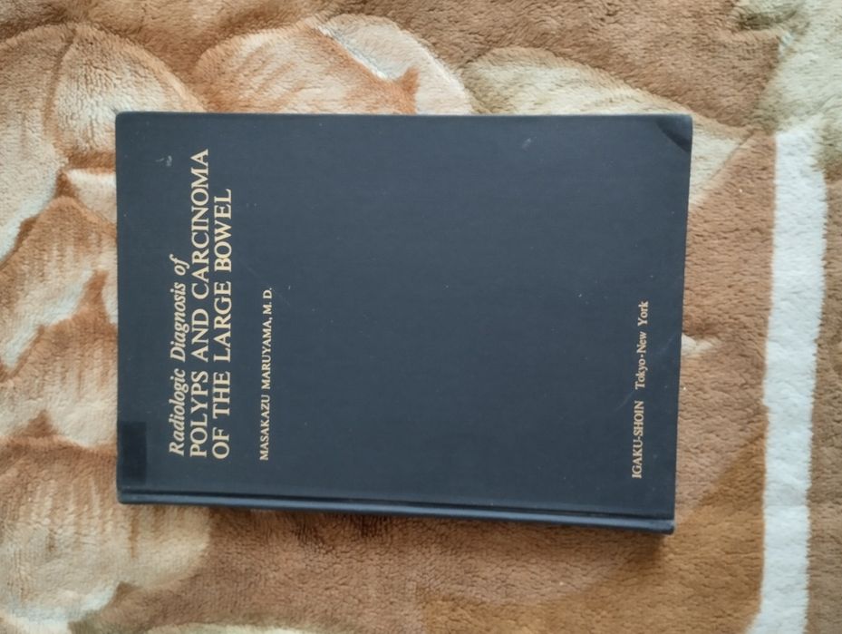 Медицина Книги .