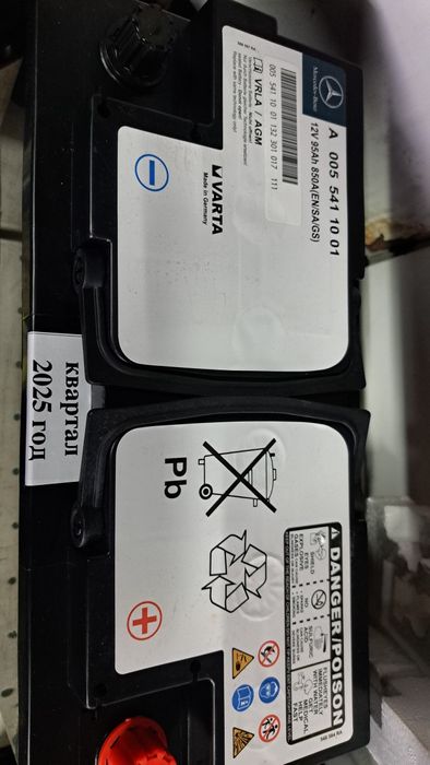 Аккумулятор для Мерседес Бенц