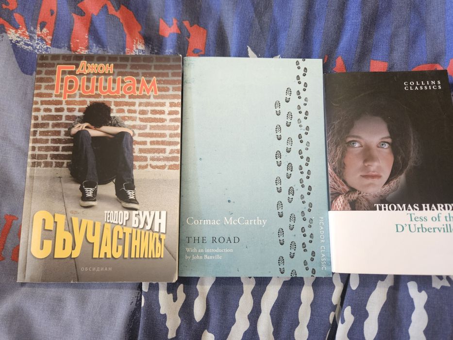 Книги различни жанрове