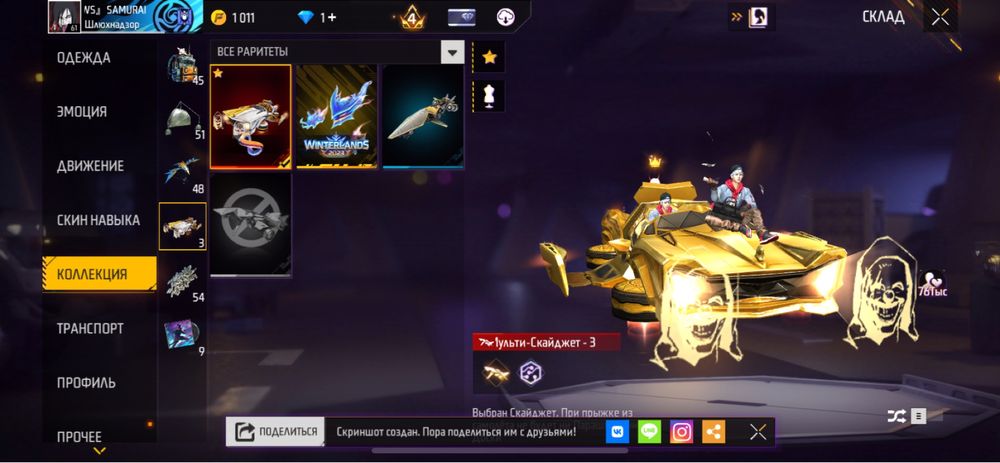 СРОЧНО САТАМ 10К вк без доп