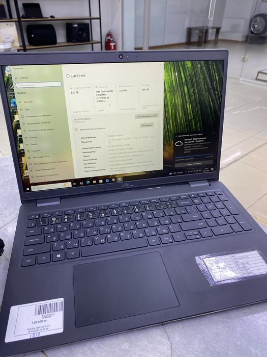 Ноутбук на работу Dell