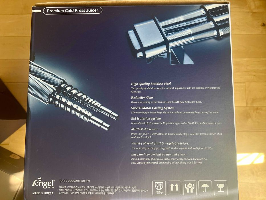 Angel Juicer AG-8500S – висок клас сокоизстисквачка (slow juicer) от неръждаема стомана