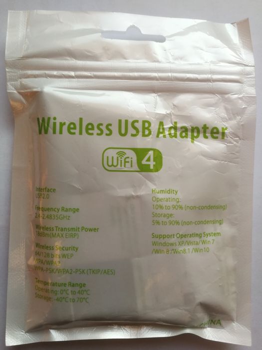 Универсален WiFi (Wi-Fi) адаптор