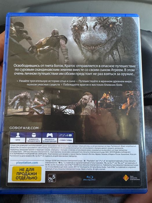 Игра на PS4- PS5 God Of War