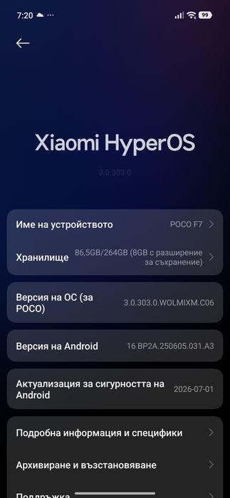 Poco f7  телефон