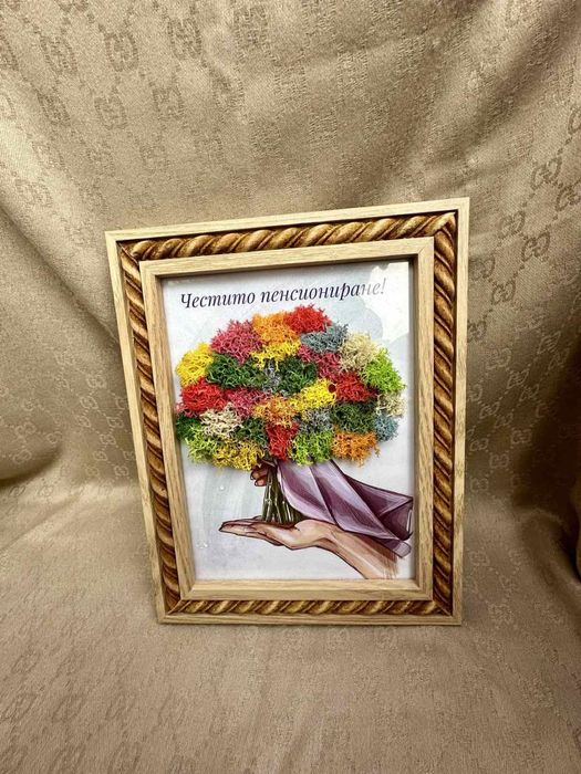 Изработвам картини със скандинавски мъх по поръчка