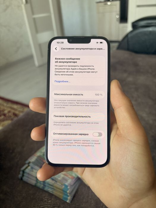 Срочно Iphone 13 pro