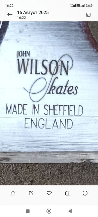 Коньки WILSON england кожа